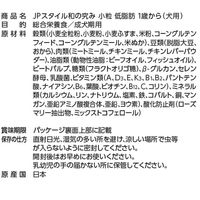 JPスタイル 和の究み 小粒 低脂肪 1歳から 国産 3kg（500g×6パック）1袋 ペットライン 犬用 ドッグフード