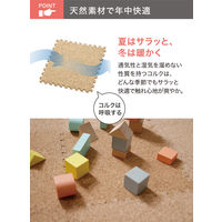 シービージャパン やわらかコルクマット 30×30×厚み0.8cm 1セット（8枚入）