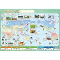 くもん出版 くもんの世界地図パズル PN-22 1個