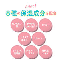 モッチスキン 吸着泡パック化粧液 M しっとり 90g ジェイ・ウォーカー