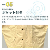 アルフォーインターナショナル サイクルドルマン レインコート ダークカーキ L RC-001DKH-L 1枚（直送品）