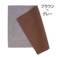 サンベルム ランチョンマット 44×60cm 撥水 リバーシブル ブラウン K73110 1枚