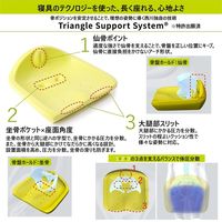 西川 Keeps 骨盤サポート まっすぐ姿勢 クッション 子供用 高反発 抗菌 理想な姿勢 ラベンダー HG93904653601 1個