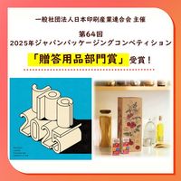 【アスクル・ロハコ限定】カゴメ トマトジュース 食塩無添加 200ml デザインBOX 無塩 1セット（90本） 限定