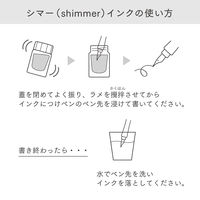 セーラー万年筆 つけペン用ボトルインク Dipton トワイライトロマンス 13-1700-206 1個
