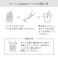 セーラー万年筆 つけペン用ボトルインク Dipton ダークケイブ 13-1800-203 1個