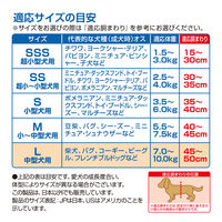 マナーウェア 男の子用 Lサイズ 中型犬用 18枚 ペット用 1袋 ユニ・チャーム