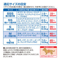 マナーウェア 男の子用 Mサイズ 小～中型犬用 18枚 ペット用 1袋 ユニ・チャーム