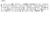 【アウトレット】足裏角質パックAg ローズの香り 72g EVERYYOU（エブリユー） ドウシシャ