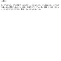 【アウトレット】足裏角質ピーリングジェル クラリティシャボンの香り 120g EVERYYOU（エブリユー） ドウシシャ