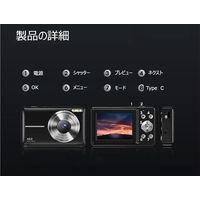 デジタルカメラ AI-DC01 1台