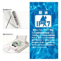 ダイアモンドヘッド 14インチ防水地デジDVDプレーヤー OT-WFD14TE 1台