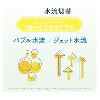 マリン商事 お風呂で簡単 ジェットバス EL-30175 1台（直送品）