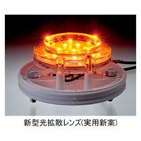 パーマンコーポレーション マーカー ランプ SMDLED プラレンズ イエロー DC12/24V 防水 1167433000 1個（直送品）
