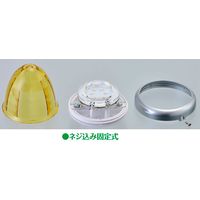 パーマンコーポレーション マーカー ランプ SMDLED プラレンズ オレンジ DC12/24V 防水 1167435000 1個（直送品）