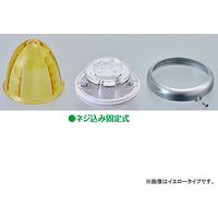 パーマンコーポレーション マーカー ランプ SMDLED プラレンズ グリーン DC12/24V 防水 1167442000 1個（直送品）