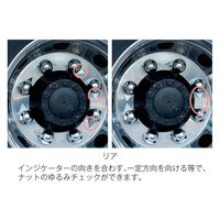パーマンコーポレーション ゆるみチェック ナットキャップ クロームメッキ 新ISO 33mm 8ヶ入 1216120000 1個（直送品）
