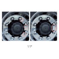 パーマンコーポレーション ゆるみチェック ナットキャップ クロームメッキ 新ISO 33mm 8ヶ入 1216142000 1個（直送品）