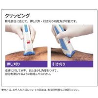 スリーエム サージカルクリッパーセット 9681SET 1箱（1セット）