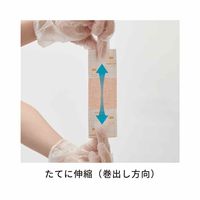 スリーエム マルチポアライトブラウン 2733-50 1箱（12巻入り）