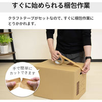 トッパン・コスモ 引越しセット1~2人 ダンボール 15枚+テープ+緩衝材+布団袋 ZH07-0015-SK 1セット（直送品）