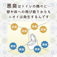 トイレのニオイがなくなるスプレー トイレ用 消臭スプレー 芳香剤 250回分 シトラスの香り 52ml 1本 大日本除虫菊 限定