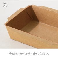 ヘッズ 無地フタ付デリボックス/クラフト-4 MK-DEB4 1パック(50枚)