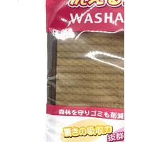 洗える布ペットシーツ レギュラーサイズ ブラウン S 国産 1枚 ジャンプ