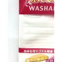 洗える布ペットシーツ ワイドサイズ ホワイト L 国産 1枚 ジャンプ