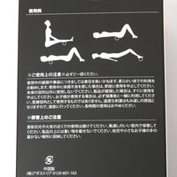 （RELAX）ピーナッツマッサージ グレー LAKOLE/ラコレ