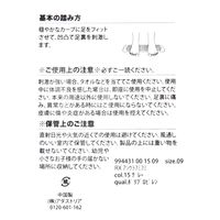 （RELAX）足裏フミフミ グレー LAKOLE/ラコレ