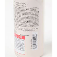 クッションクールスプレー サボンムスク LAKOLE/ラコレ