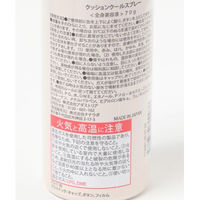 クッションクールスプレー サボンムスク 1セット（1本×2） LAKOLE/ラコレ