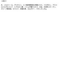 プラチナレーベル ワンズエッセンスローション（ヒト幹細胞）