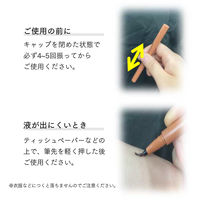 エテュセ アイエディション （リキッドライナー） 06 拡張極薄ピンク