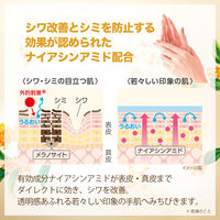 コエンリッチ ザ プレミアム 薬用リンクルホワイト ハンドクリーム 金木犀の香り 60g コーセーコスメポート