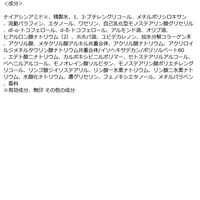 コエンリッチ 薬用ホワイトニング ハンドクリーム モイストジェル 80g コーセーコスメポート