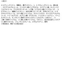 コエンリッチ ザ プレミアム 薬用リンクルナイト ハンドクリーム 60g コーセーコスメポート