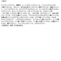 コエンリッチ 薬用ホワイトニング ハンドクリーム 80g コーセーコスメポート