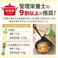 日本盛 糖質ゼロ プリン体ゼロ 2L パック 1ケース（6本） 日本酒