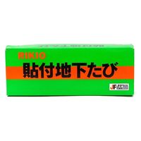 コーコス信岡 OEM 軽快地下 12枚 24.5cm 黒 OKH12 1足（直送品）