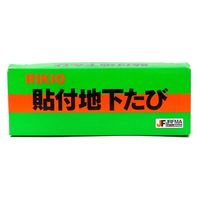 コーコス信岡 OEM 実用地下 5枚 22.5cm 黒 OJH5 1足（直送品）