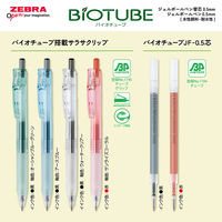 ゼブラ バイオチューブ搭載サラサクリップ アースブルー 黒インク BI-JJ15-EB 1セット(1本×10)