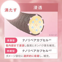 ORBIS（オルビス） エッセンスインヘアマスク 200g