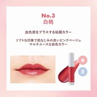 ORBIS（オルビス） とろ蜜ティント 白桃