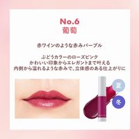 ORBIS（オルビス） とろ蜜ティント 葡萄