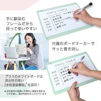 プラス 小型壁掛ホワイトボードやわらかフレーム グリーン 538127 1セット(1台×10)