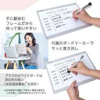 プラス 小型壁掛ホワイトボードやわらかフレーム グレー 538126 1セット(1台×3)