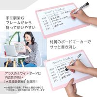 プラス 小型壁掛ホワイトボードやわらかフレーム ピンク 538128 1セット(1台×10)