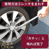 AQUA DREAM 自動車用トルクレンチ 差込角12.7mm トルク範囲:28N・m~210N・m ATD-210 1本（直送品）